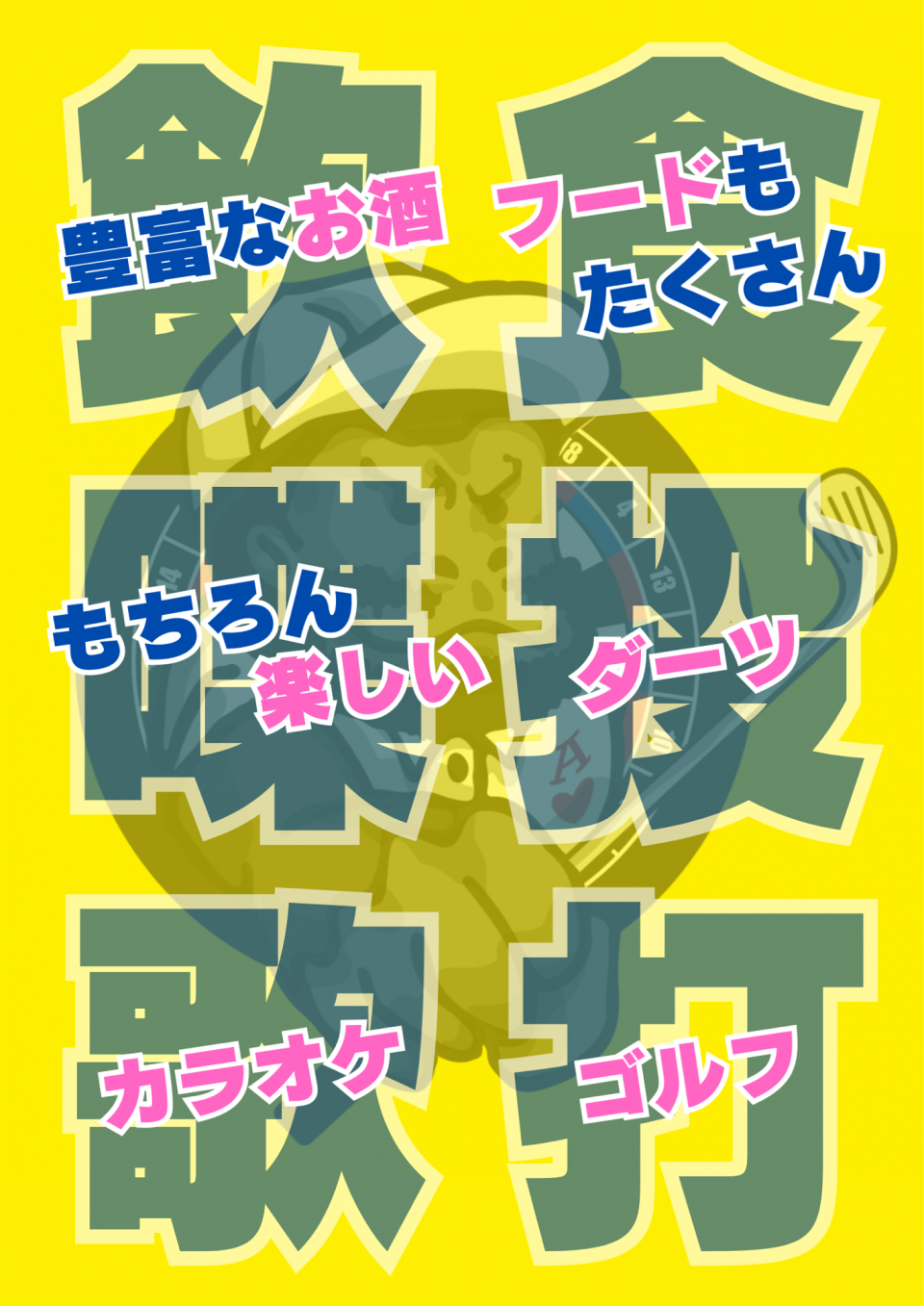 ヒゲゴリラ