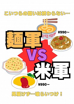 フード